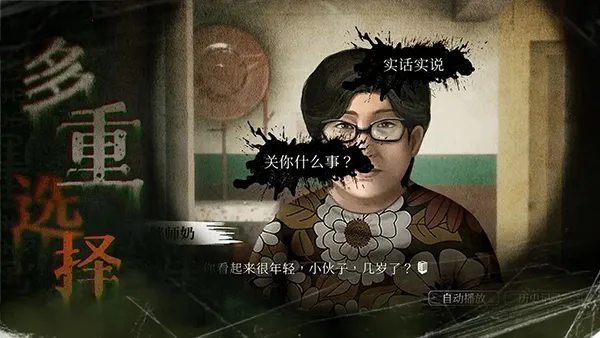 猛鬼大厦一楼的锁匠2025官方最新版本 猛鬼大厦一楼的锁匠2025官方最新版本