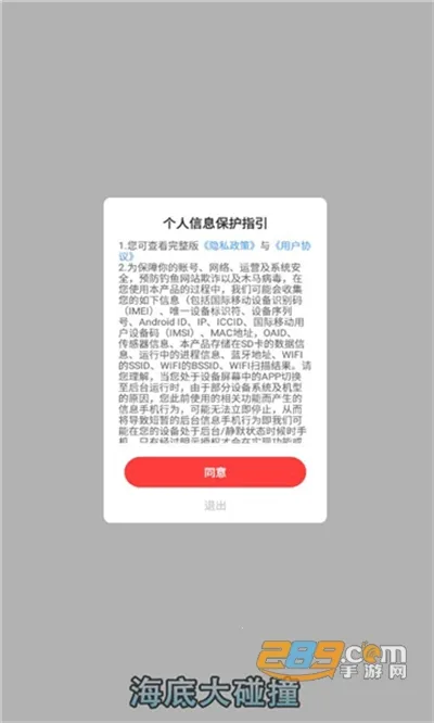 ���״���ײ2025�ٷ����°汾