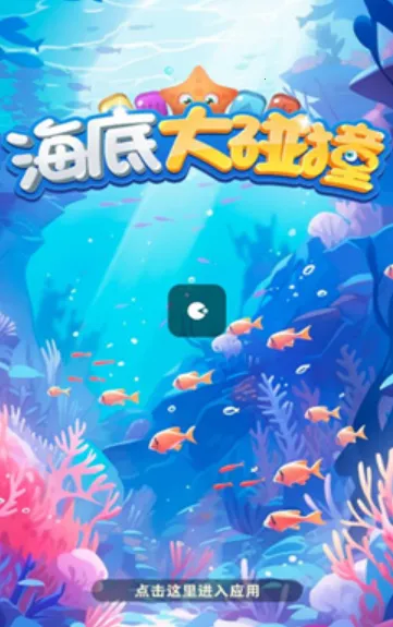 ���״���ײ2025�ٷ����°汾