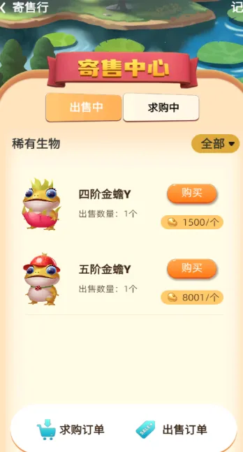 ���Ծ����(�ϳ�����׬�����Ϸ)