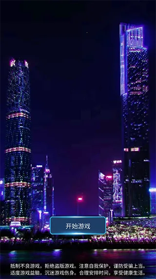 直播时代2025下载安装 直播时代2025下载安装