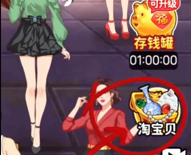 ��Ϯ����(ģ�⾭Ӫ��Ϸ)