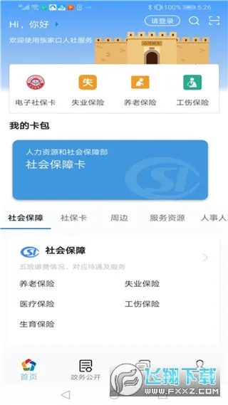 �żҿ����簲׿���ֻ���