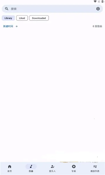 innertune����2025�ٷ����°汾