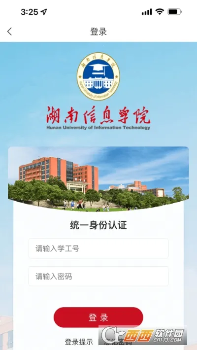 �����ǻ�(�ǻ�У԰����)