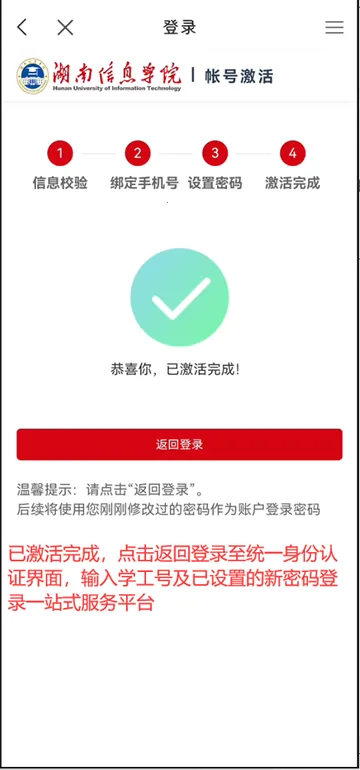 �����ǻ�(�ǻ�У԰����)