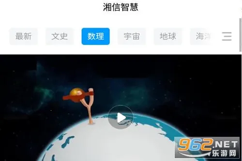 �����ǻ�(�ǻ�У԰����)