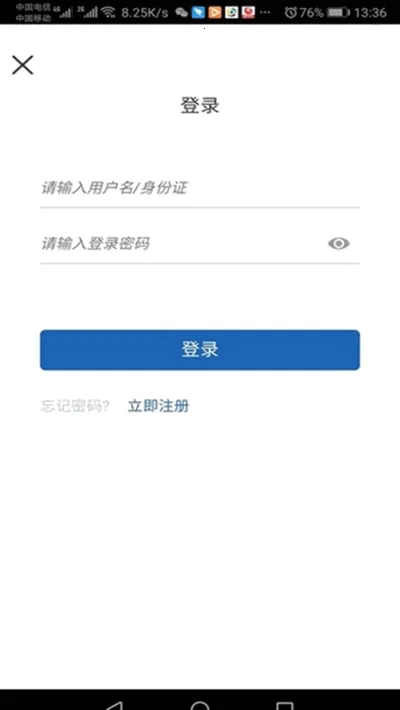 �ຣҽ����׿���ֻ���