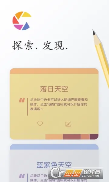 ɫ�������ֻ���