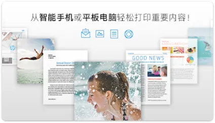 �����ƶ���ӡ(�ֻ���ӡӦ��)