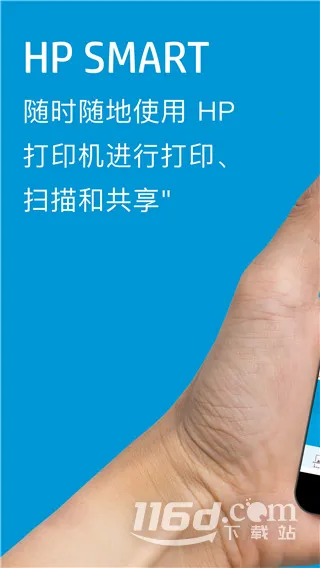 �����ƶ���ӡ(�ֻ���ӡӦ��)