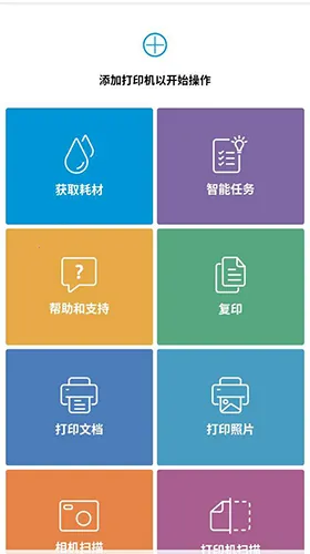 �����ƶ���ӡ(�ֻ���ӡӦ��)