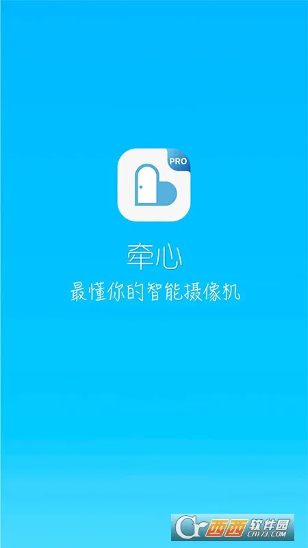 ǣ��Pro(���¼������)