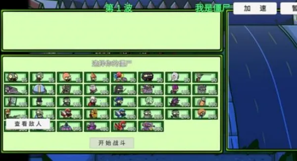 头牛o植物大战僵尸新指导安卓版手机版 头牛o植物大战僵尸新指导安卓版手机版