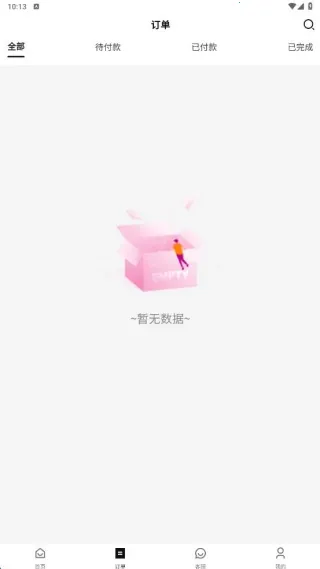 �ɹ�(��ݹ���ƽ̨)