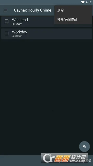 ���㱨ʱ(ʱ�����ѹ���)