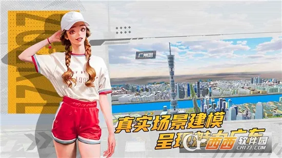 ��������ģ����2025�ٷ����°汾