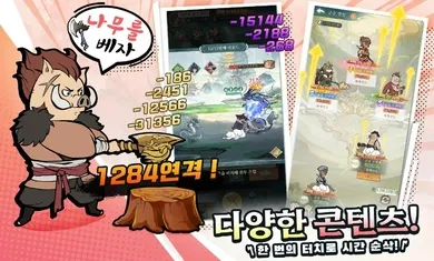 小妖问道安卓版手机版 小妖问道安卓版手机版