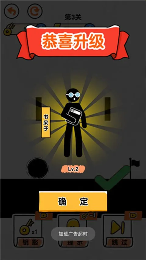 ���߾ȾȻ����4(�����������Ϸ)