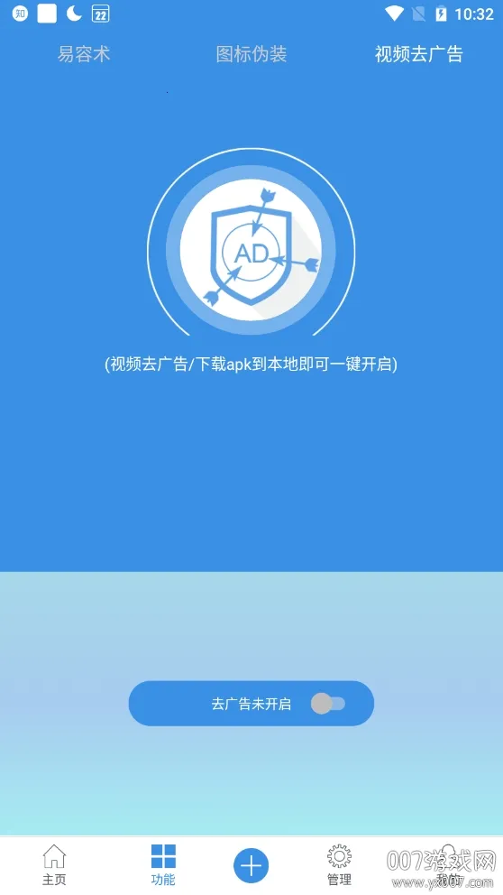 畅玩助手(游戏辅助平台) 畅玩助手(游戏辅助平台)