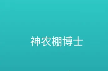 ��ũ�ﲩʿ(�������ܹ���)