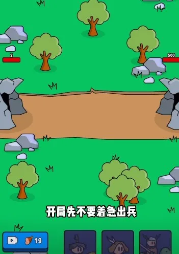 ү��Ҫս��2025�ٷ����°汾