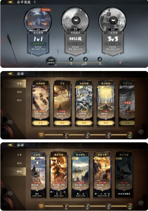 极无双22025官方最新版本 极无双22025官方最新版本