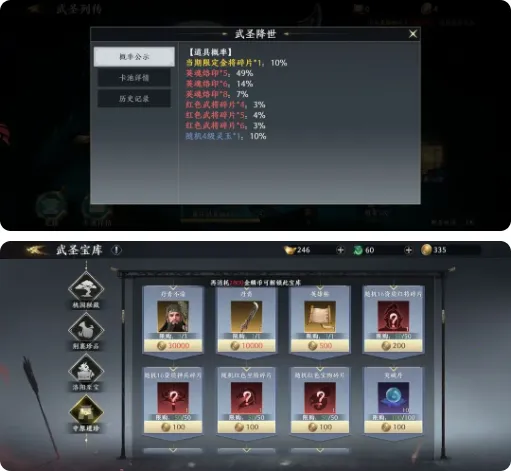 极无双22025官方最新版本 极无双22025官方最新版本