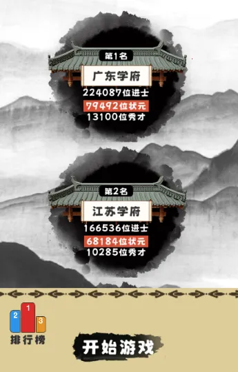 ���ִ�Ծ�2025���°汾