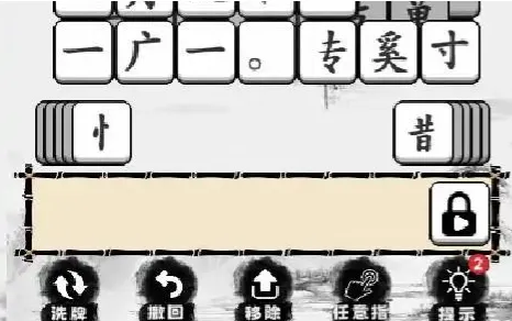 ���ִ�Ծ�2025���°汾