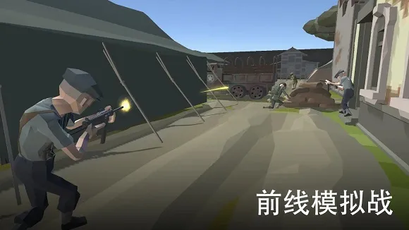 前线模拟战最新手机版 前线模拟战最新手机版