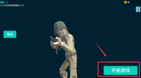 前线模拟战 第1张图