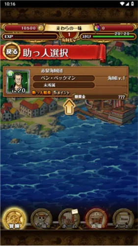 ������Ѱ��֮��2025�ٷ����°汾