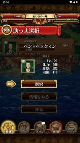 ������Ѱ��֮��2025�ٷ����°汾