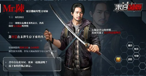 末日喧嚣(末日消除手游) 末日喧嚣(末日消除手游)