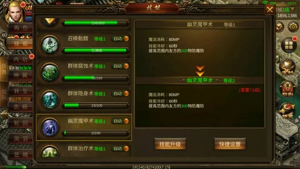 ����֮��(������Ѫ����)