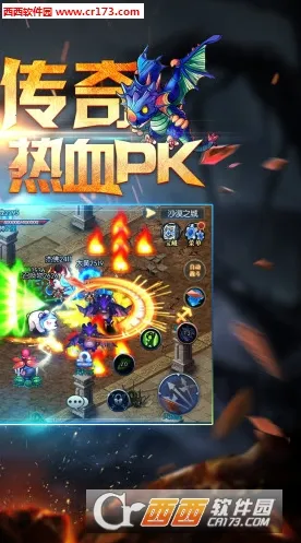 ����֮��(������Ѫ����)