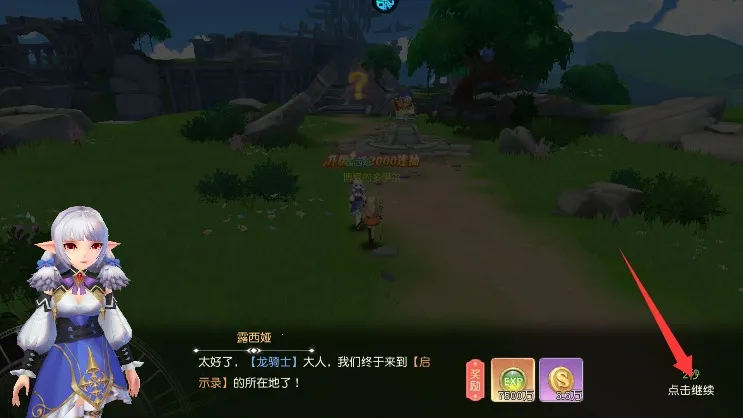 �����Ԫ(��ɫ������Ϸ)