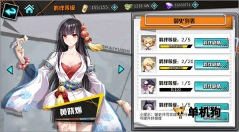 ��ʷSAMA(ARPG׽����Ϸ)