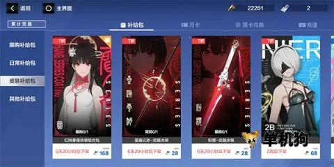 ս˫����ʲ2025�ٷ�����