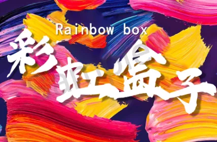 �ʺ����(��������ƽ̨)