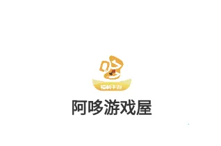 阿哆2025最新版本 阿哆2025最新版本