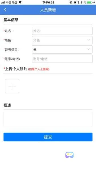 ������ҽҩ(��ҩ���ƽ̨)