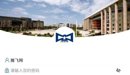 �ǻ�Ӧ��(У԰�ǻ�ѧϰƽ̨)