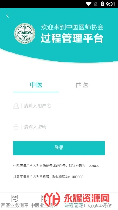 ����ס��2025���ذ�װ