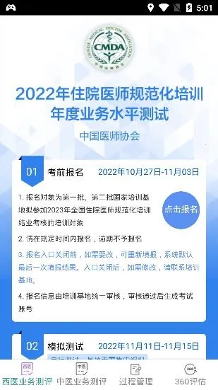 ����ס��2025���ذ�װ