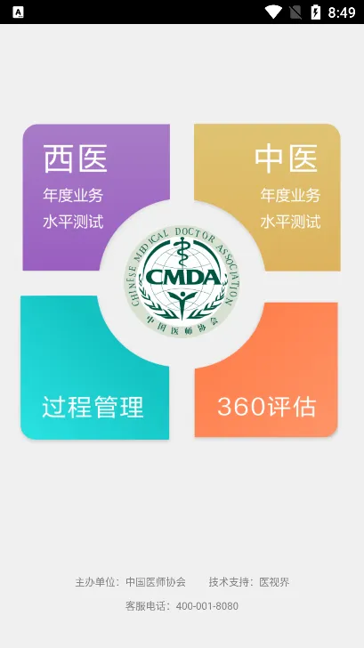 ����ס��2025���ذ�װ