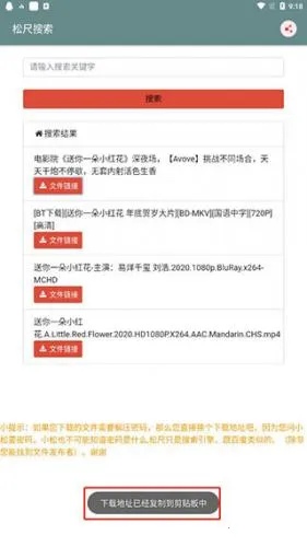 �ɳ�����2025���ذ�װ