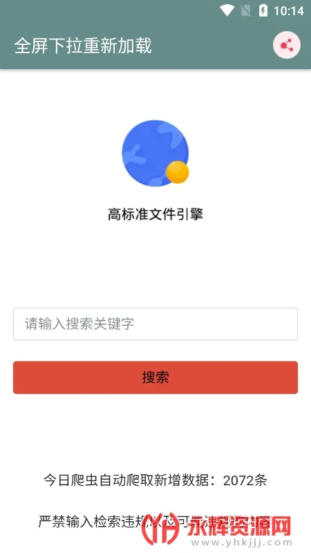 �ɳ�����2025���ذ�װ