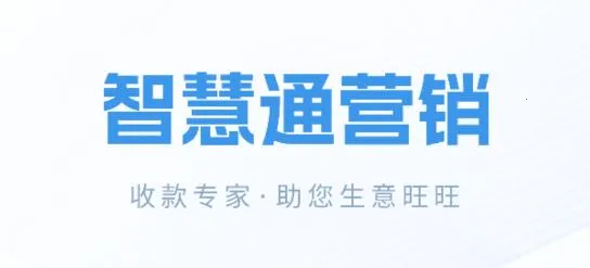 �ǻ�ͨӪ��2025�ٷ����°汾